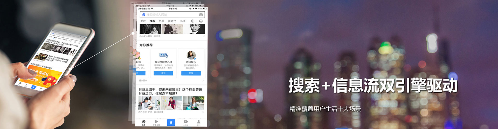 龙湖sem代理