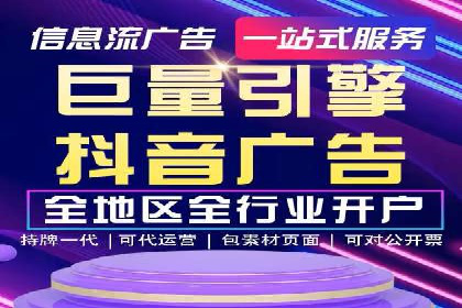 竞价排名效果提升案例
